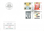 Je ein Werk von Sophie Taeuber und Emma Kunz in einer Schweizer Briefmarkenserie